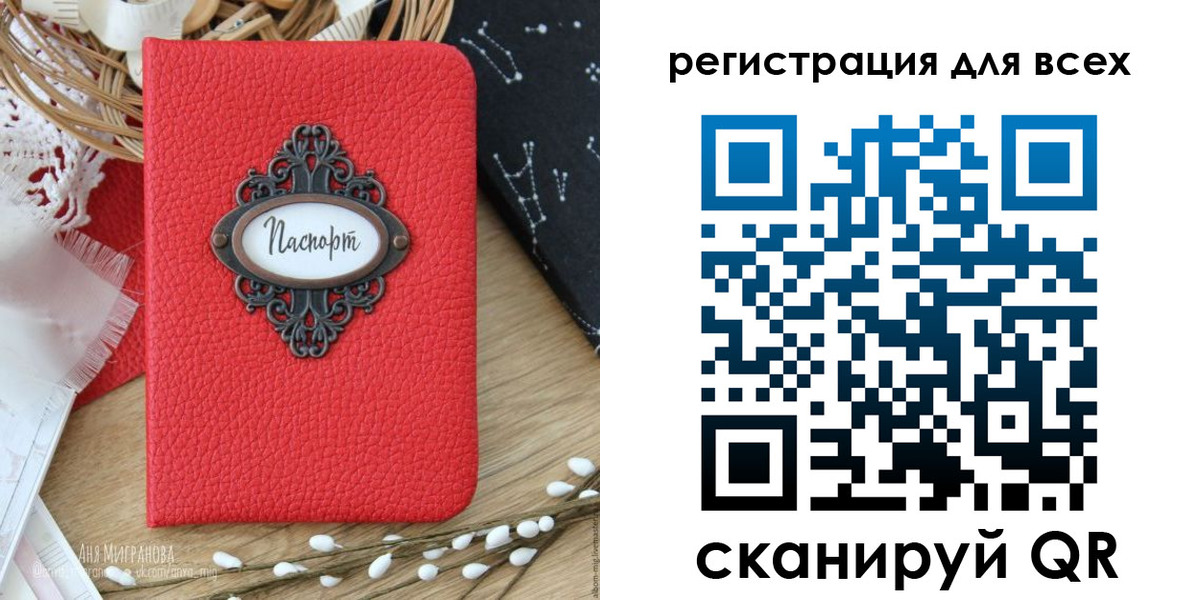 прописка в квартире в Оби