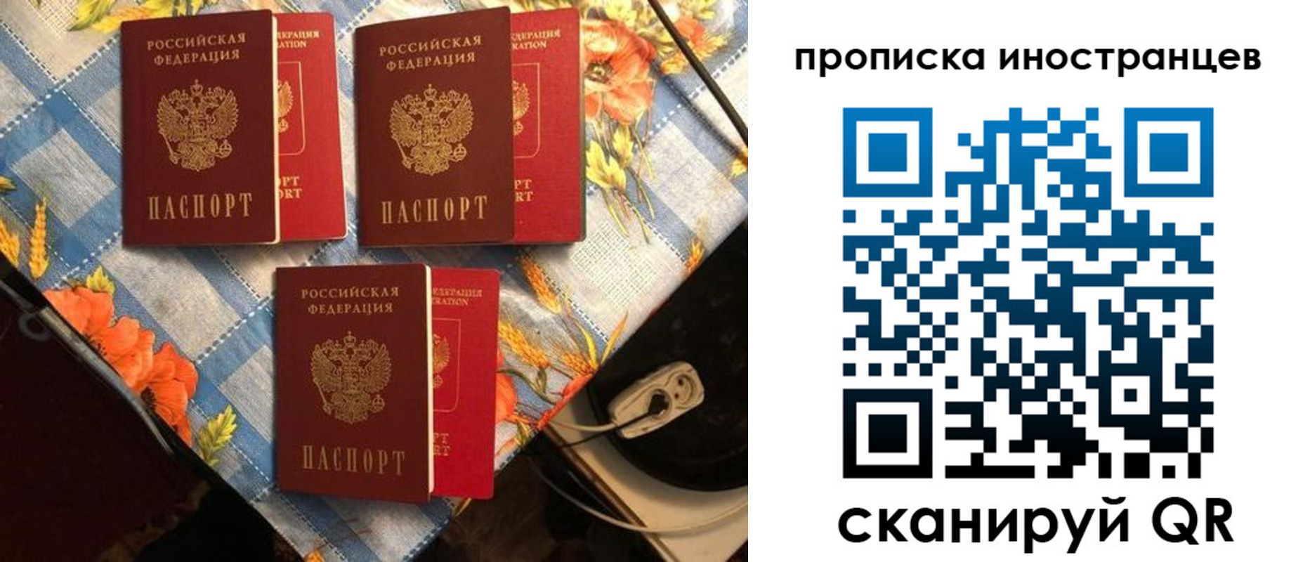 форма 3 в Оби