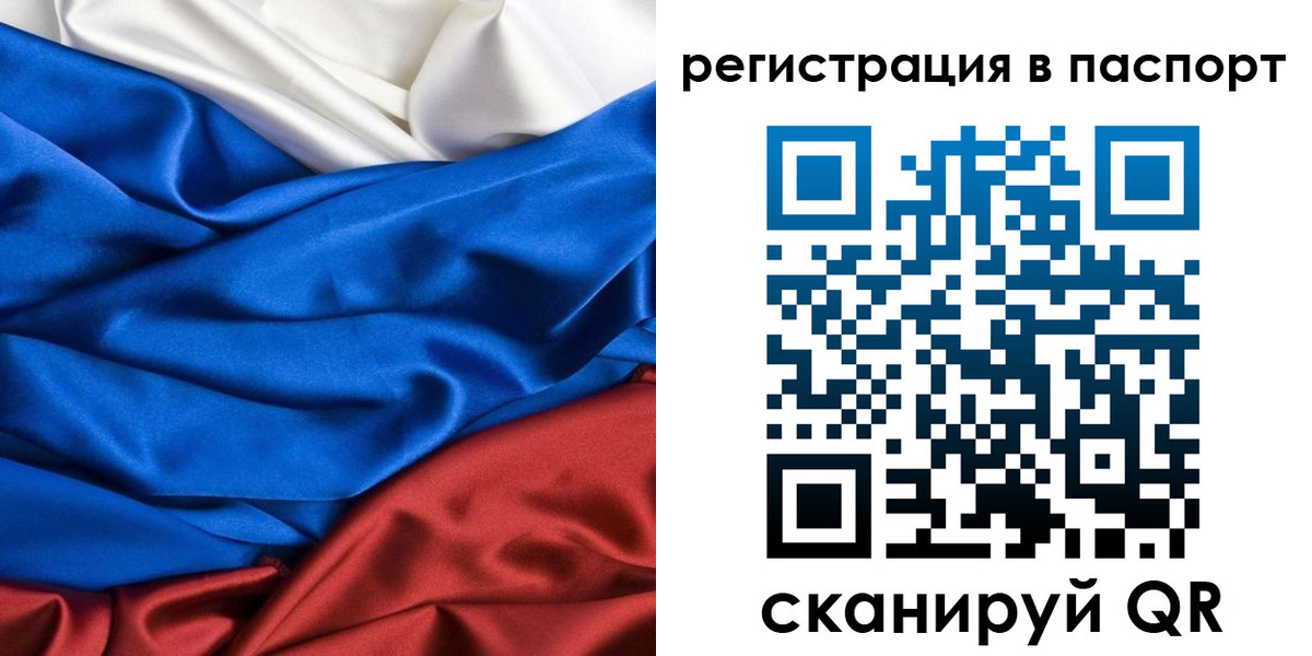 регистрация для дет. сада в Оби